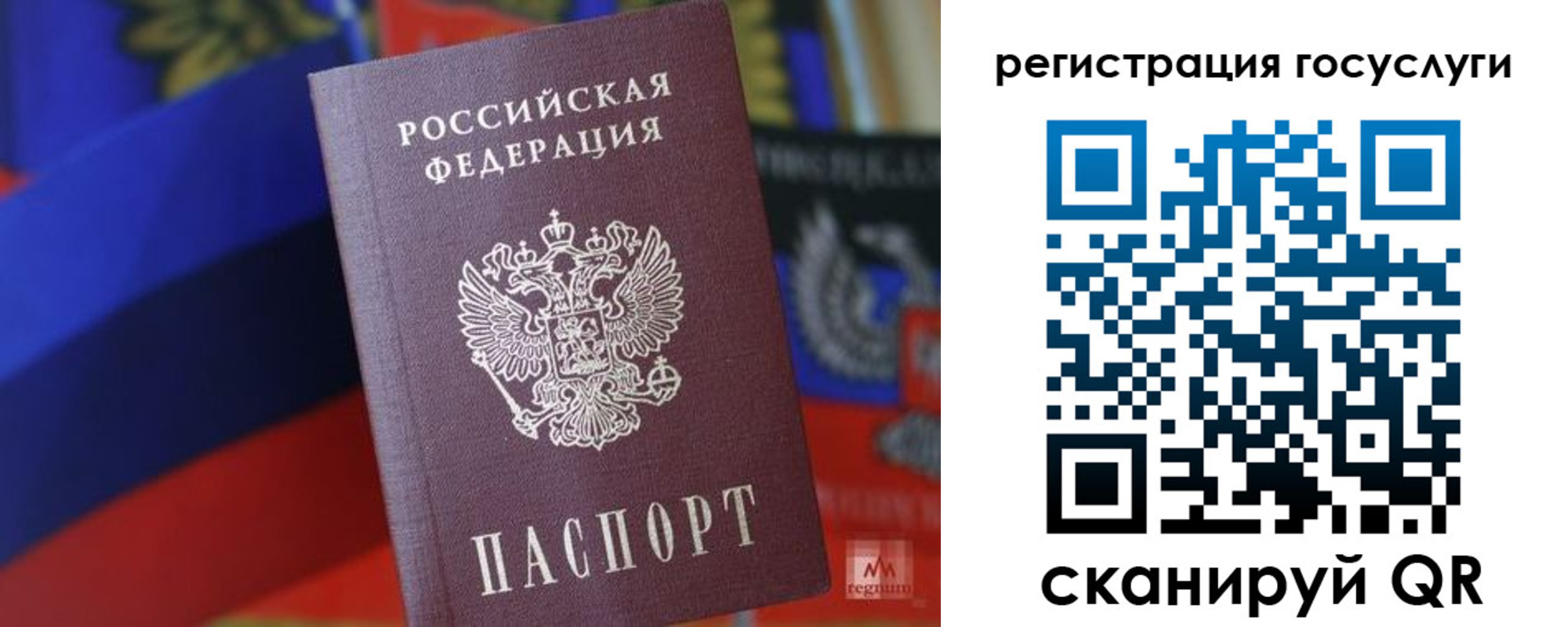 прописка от собственника в Родниках