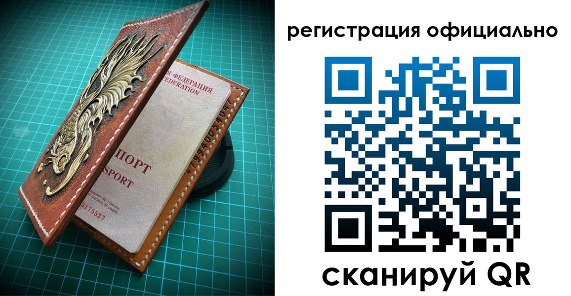 прописка иностранных граждан в Родниках