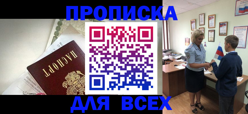 форма 3 в Родниках