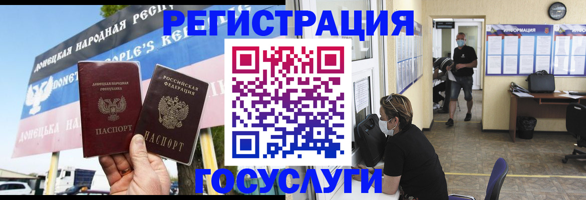 временная регистрация надежно в Родниках